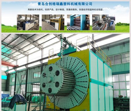 國(guó)內(nèi)最大口徑3米6中空壁設(shè)備即將完成